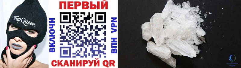 АМФЕТАМИН 98%  Вятские Поляны 