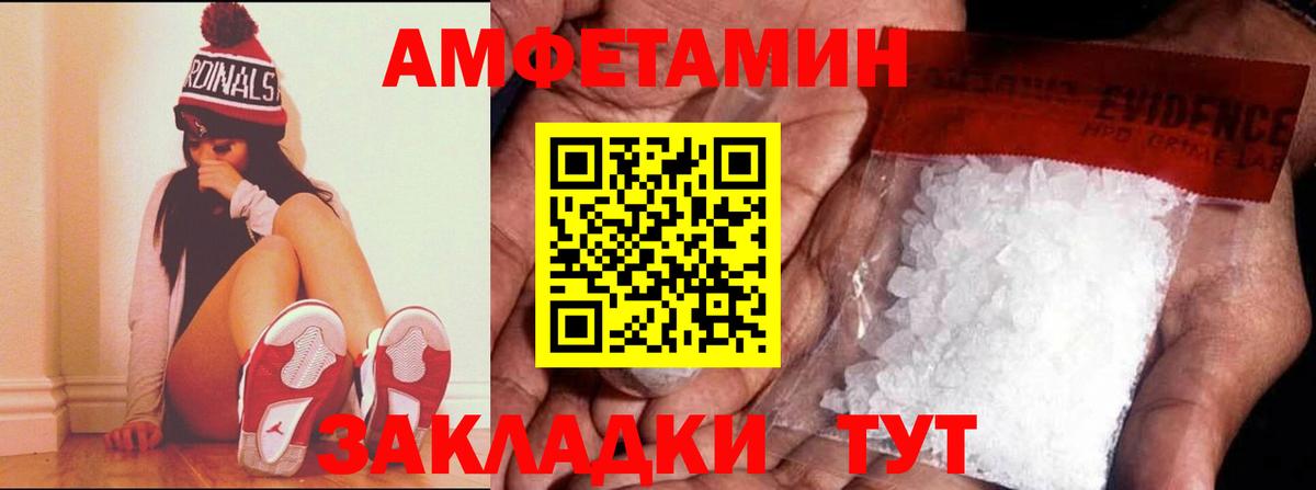 АМФ 97% Вятские Поляны