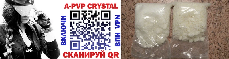 где продают   Вятские Поляны  Alfa_PVP СК КРИС 