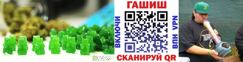 Еда ТГК конопля Вятские Поляны