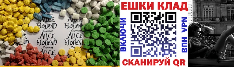 shop как зайти  Вятские Поляны  Экстази бентли 