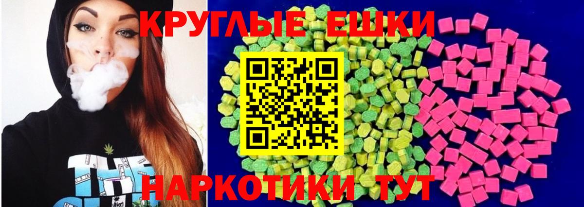 где купить   Вход с VPN  Вятские Поляны  Экстази 250 мг  Ecstasy таблы 