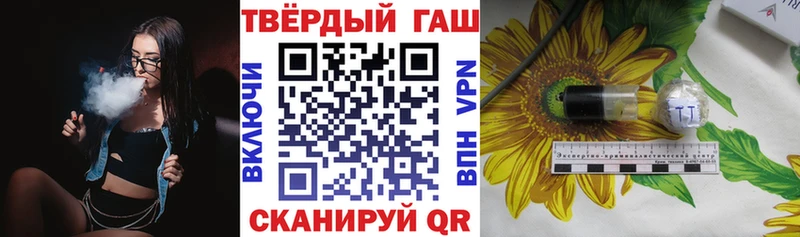 где купить наркоту  Вятские Поляны  ГАШ Изолятор 