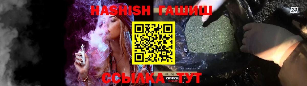 Вятские Поляны  ГАШ Cannabis  цены наркотик  Вход с VPN  Гашиш убойный 