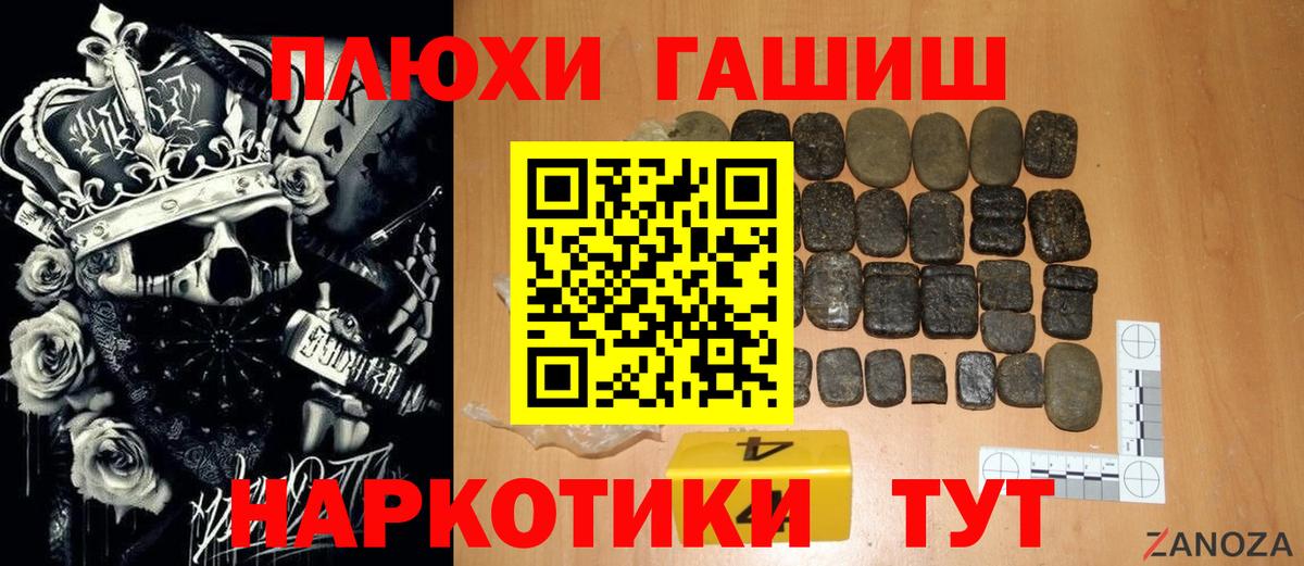 Гашиш индика сатива Вятские Поляны