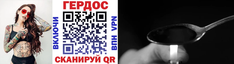где можно купить наркотик  Вятские Поляны  Героин герыч 