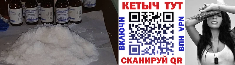 КЕТАМИН ketamine  блэк спрут ТОР  Вятские Поляны 