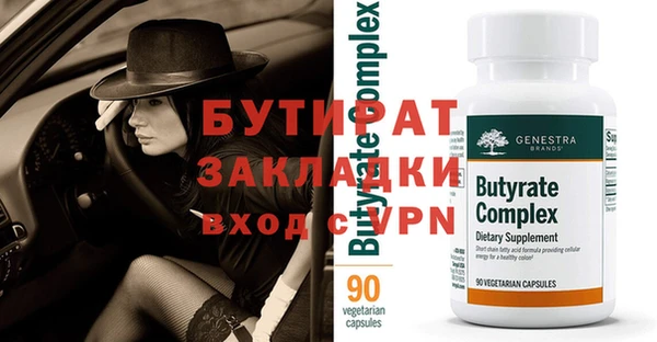 гашик Бугульма