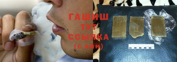 стаф Белоозёрский