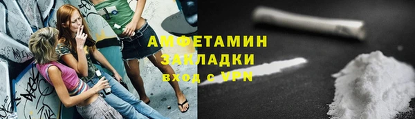 кокаин колумбия Бронницы