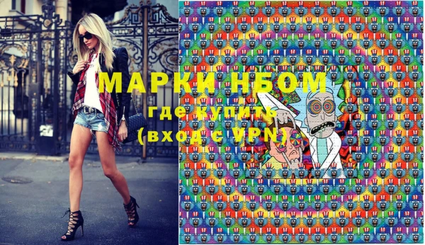 мяу мяу мука Бородино