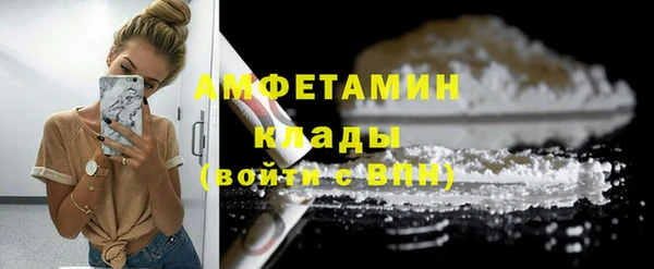 кокаин колумбия Бронницы