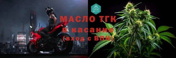 гашик Бугульма