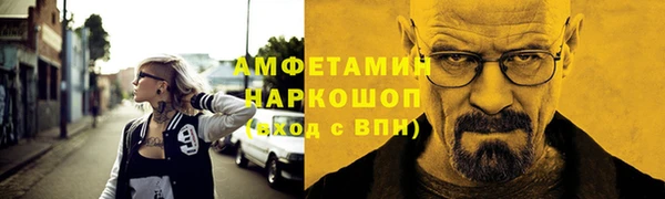 мяу мяу мука Бородино