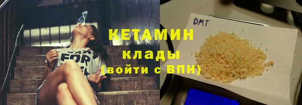 гашик Бугульма