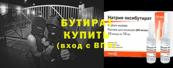 хмурый Ахтубинск