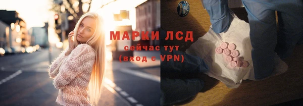кокаин колумбия Бронницы