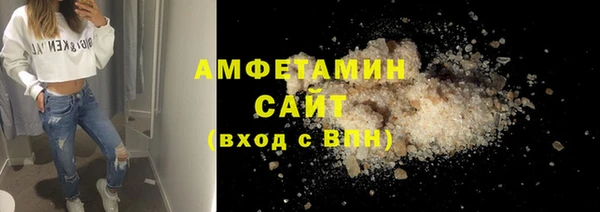 мяу мяу мука Бородино
