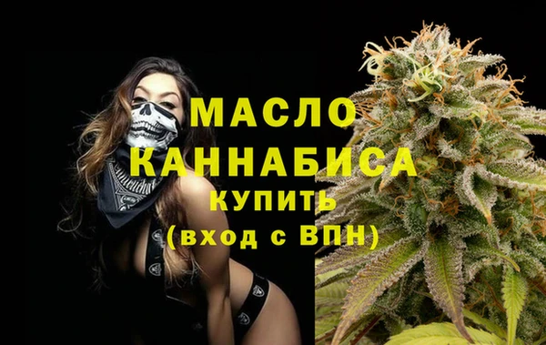 гашик Бугульма
