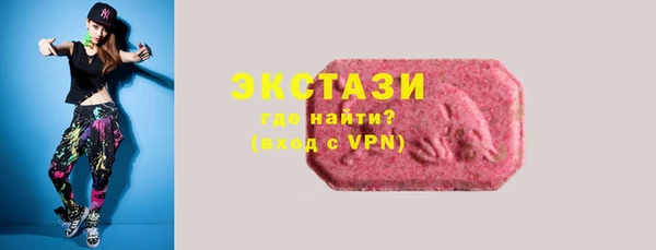 мяу мяу мука Бородино