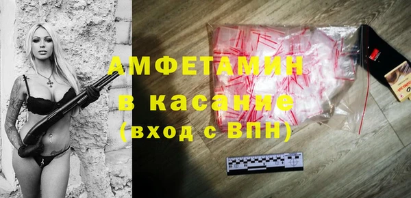 гашик Бугульма