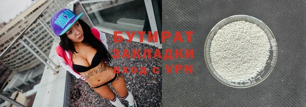 гашик Бугульма