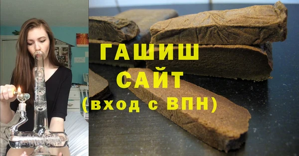 каннабис Аша
