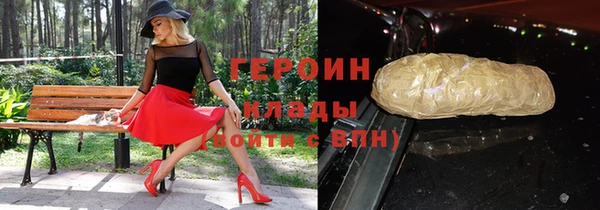 гашик Бугульма