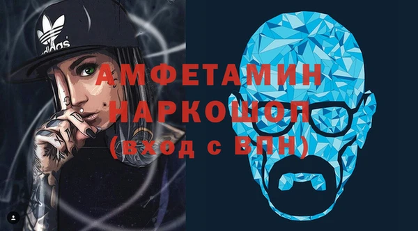 мяу мяу мука Бородино