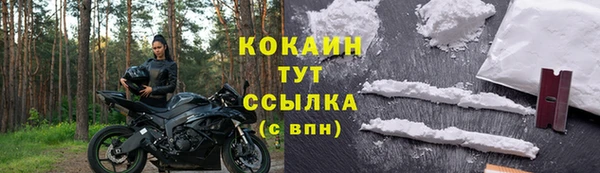 гашик Бугульма