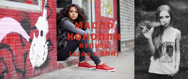 мяу мяу мука Бородино