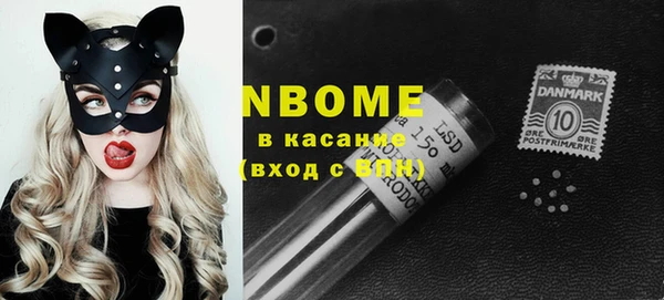 гашик Бугульма