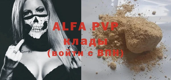 гашик Бугульма