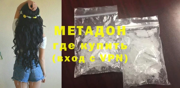кокаин колумбия Бронницы