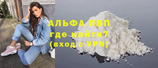 гашик Бугульма