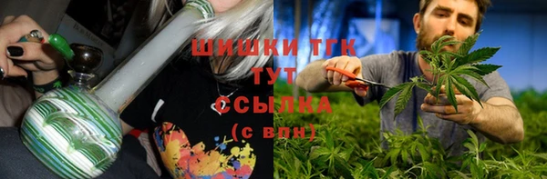 гашик Бугульма
