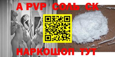 прущая мука Моздок