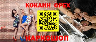 дмт Можайск