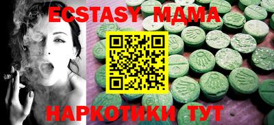 дмт Можайск