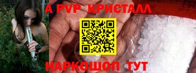 дмт Можайск