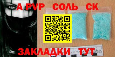 прущая мука Моздок