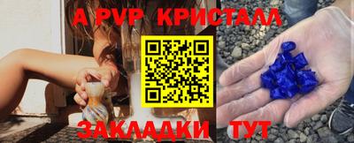 прущая мука Моздок