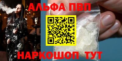 прущая мука Моздок