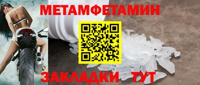 прущая мука Моздок