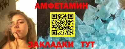 дмт Можайск