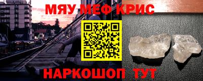 прущая мука Моздок