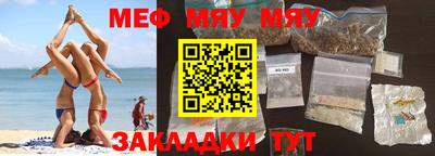 прущая мука Моздок