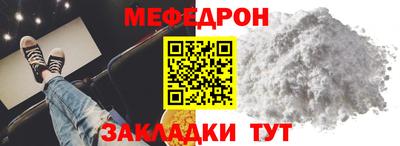 прущая мука Моздок