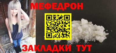 прущая мука Моздок
