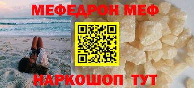 прущая мука Моздок
